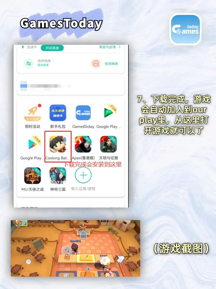 BOB电子体育下载截图3